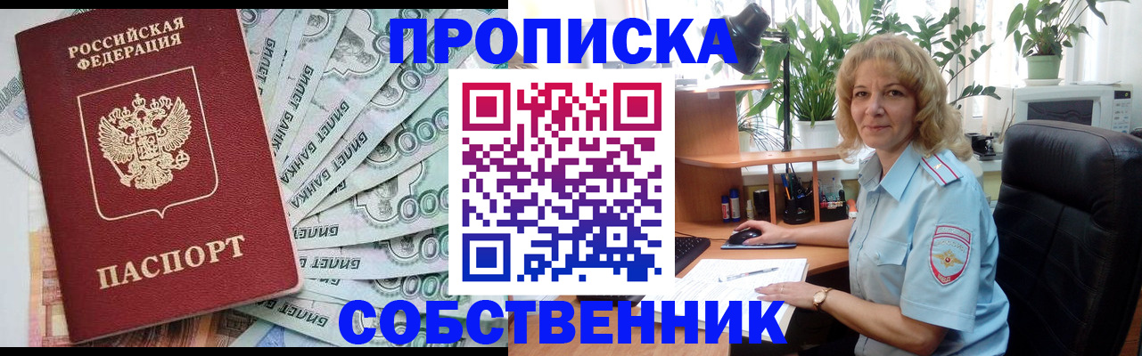 найти адрес прописки в Никольском